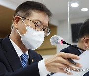 노동부 국감서 '기재부 제시 중대재해법 시행령 개정방안' 논란