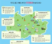광주광역시, 세계 정신건강의 날 기념행사 개최