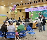 광주 서구, 텐텐(10.10.) 임산부 해피데이 행사 개최