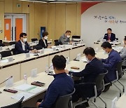구리시, 지하시설물 DB정확도 개선사업 중간보고회 개최