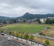 서울시, 종로구 '송현동 부지' 7일부터 임시개방