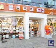 전진바이오팜 반려동물 매장 사업 시작 6개월만에 10호점 개점