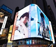 [포토] 타임스퀘어 광고에 등장한 EDG '메이코'