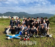 숭실대, 대학생 자작 모형항공기 경진대회 2년 연속 최우수상