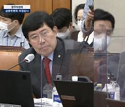 윤창현 "업비트 코인 상폐율 47%"..이석우 "거래종료 안하면 더 큰 피해"[2022국감..