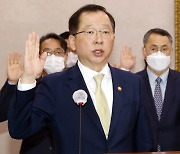 해수부 국감서 北 피살 공무원 공방..與野, 후쿠시마 오염수 대응 '질타'(종합)[2022국감]
