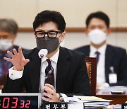 한동훈, 박수홍 부친 논란 '친족상도례' 묻자..