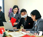 북한, 서로 돕는 '미풍' 장려.."물질보다 정과 사랑"