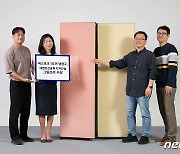 삼성 비스포크 1도어 냉장고 '인간공학디자인상 그랑프리 수상'