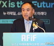 [RFiF 2022]정연승 교수 "온라인 소비자 경험 제고, 기업 성장 이끈다"