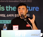 [RFiF 2022]송현석 신세계푸드 대표 "좋은 식품으로 더 나은 음식 만들 것"
