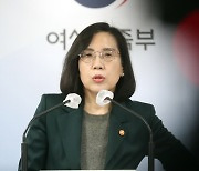 학교 안팎 청소년 지원 강화 대책 브리핑하는 김현숙 장관
