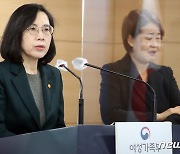 김현숙 장관, 학교 안팎 청소년 지원 강화 대책 브리핑