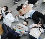 기후 위기 대응 촉구하며 다이인(Die-in) 퍼포먼스하는 학생들