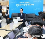 김영록 지사, 민선8기 취임 100일 기자간담회