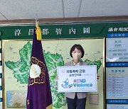 신정이 순창군의회 의장, 아동폭력 근절 캠페인 동참