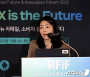 [RFiF 2022]서혜연 오비맥주 부사장 "위기를 기회로 바꾼 공감 마케팅"