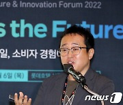 [RFiF 2022]최재훈 컬리 부사장 "유통 선순환 구조로 지속 가능 기업 도약"