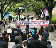 부산 시민 41% 영어상용도시 반대..국어·시민단체 "알권리 침해 우려"