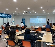 전북창조경제혁신센터, 청년기술창업 지원사업 '네트워킹데이' 진행