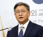 외교부 "북핵 위협 대응 위해 안보리 주요 이사국들과 소통"