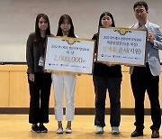 서원대 문지현·안정민 학생, '2022년 푸드테크 전문인력양성 교육' 대상 수상