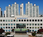 음주운전 사고 내 80대 할머니 숨지게 한 60대 남성 입건