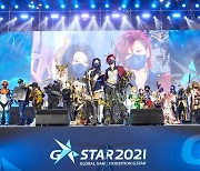 '지스타 2022'서 게임 코스프레 어워즈 열린다..총상금 600만원