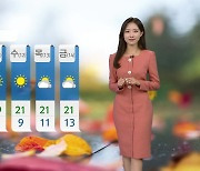 [날씨] 내일, 오늘보다 더 쌀쌀..동해안 돌풍·벼락 동반 비