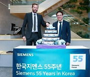한국지멘스, 창립 55주년 기념 임직원 ESG 활동 전개