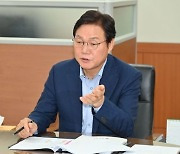 박완수 도지사 "경남 경제 일으키고 도민 위한 일하는 도정 실현할 것"