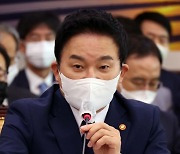 [2022국감] 원희룡 "1기신도시 재정비, 2024년까지 시범지구 지정"
