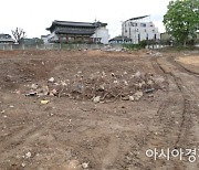 방치됐던 종로 송현동 부지 100년 만에 공개..7일부터 임시개방