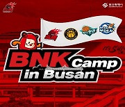 부산 BNK 썸, 10일부터 'BNK Camp in BUSAN' 개최