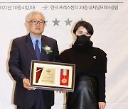 [bnt포토] 베이지나나 이나나 대표 '대한민국 넘버원으로 인정 받았어요'(대한민국 베스트브랜드 어워즈)