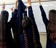 이란, 이번엔 16세 소녀 사망.. '히잡 의문사' 시위 일파만파