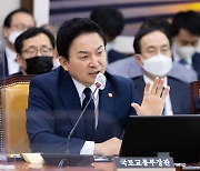 원희룡 "1기 신도시 재정비 위해 2024년 시범지구 지정"