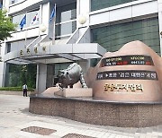 차기 금융투자협회장은? 선거 앞두고 나재철·서명석·전병조 등 거론