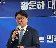 황운하 의원 "KB·토스 알뜰폰 사업 우려..중기적합업종 지정해야"