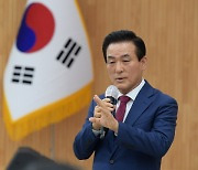 논산시, 10월 월례모임 개최.. 민선8기 출범 100일 기념해