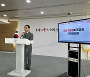 [취임 100일 박희조 대전 동구청장] "원도심 동구, '르네상스 시대'의 서막 열겠다"