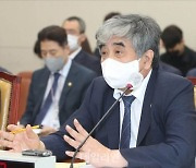 [2022 국감] 한상혁 방통위원장 "트위치 '화질 저하', 금지행위 위반 검토"