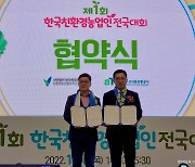 "친환경 농업인도 저탄소 식생활"..aT-한국친환경농업협회, 업무협약 체결