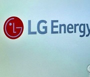 신한투자, LG에너지솔루션 목표가 57만원,'매수' 의견