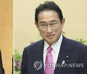 "윤석열-기시다, 北 미사일 관련 전화회담"