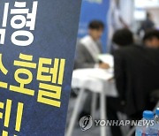 '김포 현대썬앤빌더킹' 집단소송.. 또 고개든 분양사기