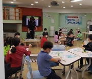 국립부산과학관, 경남지역 초등학교서 '과학나눔교육' 펼쳐