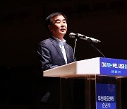 경기도의회 염종현 의장 "부천아트센터 새로운 문화요람 되길"