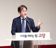 이동환 고양시장 "경제특례시 구현..자산가치 회복"