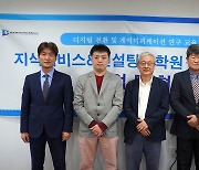 한국게임화연구원, 한성대학교 업무협약.. 게이미피케이션 전문 인력 양성